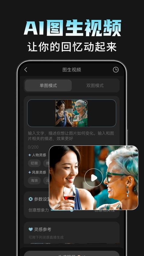 截圖1