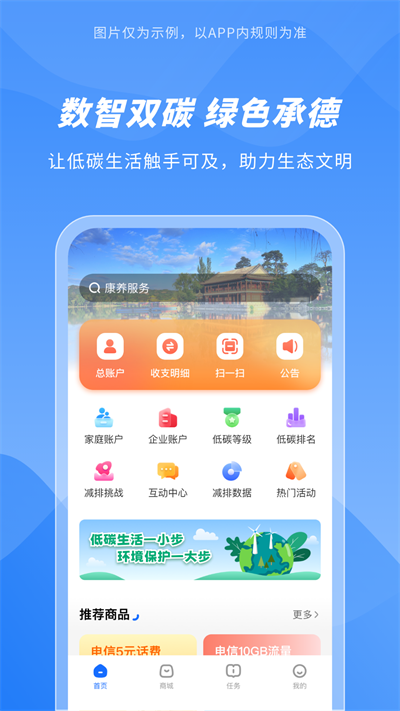 截圖1