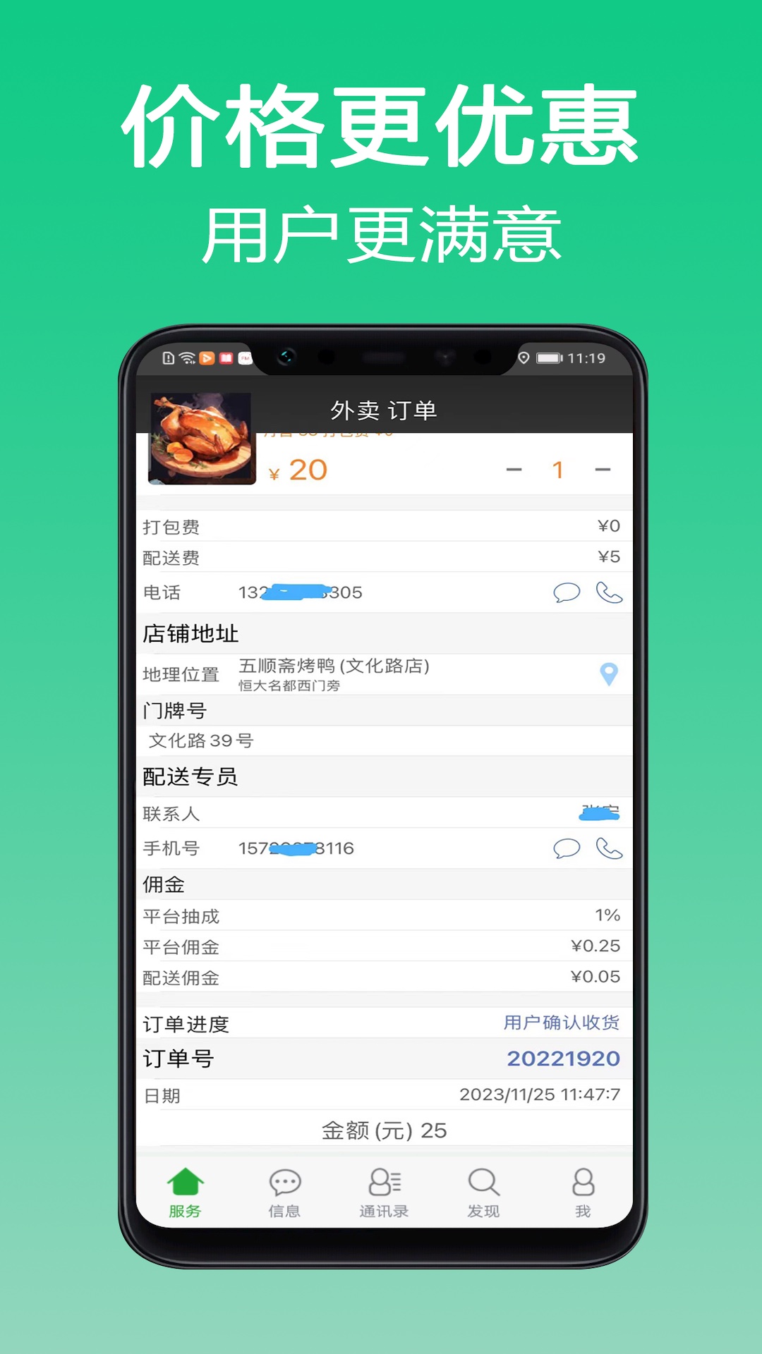 截圖3