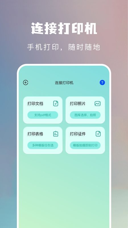 截圖2
