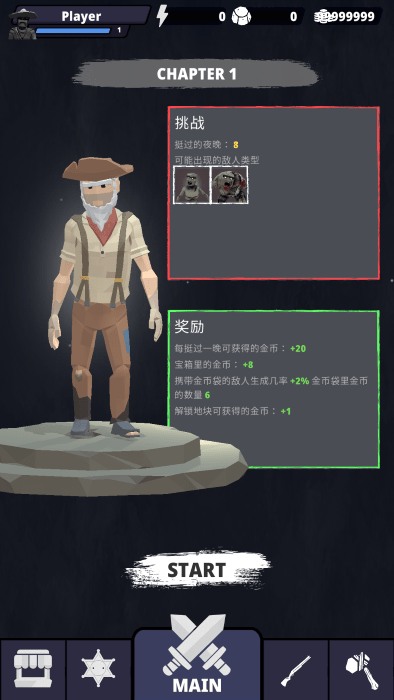 截圖1