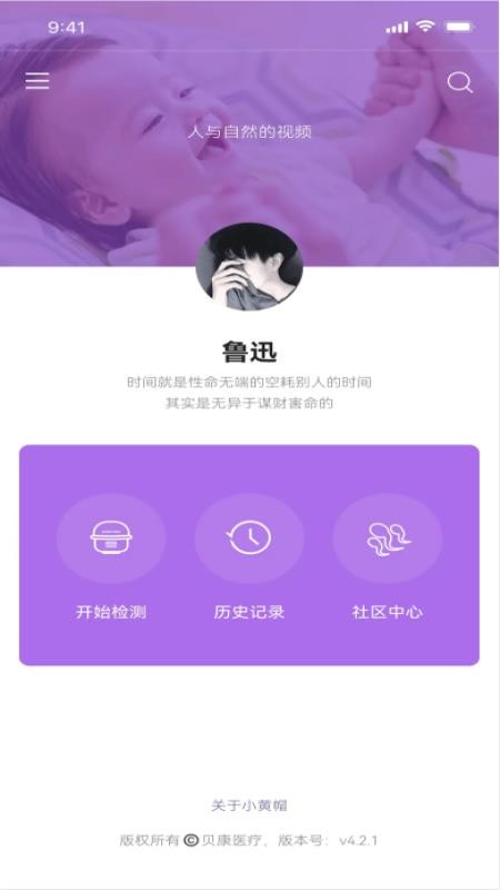 截圖1