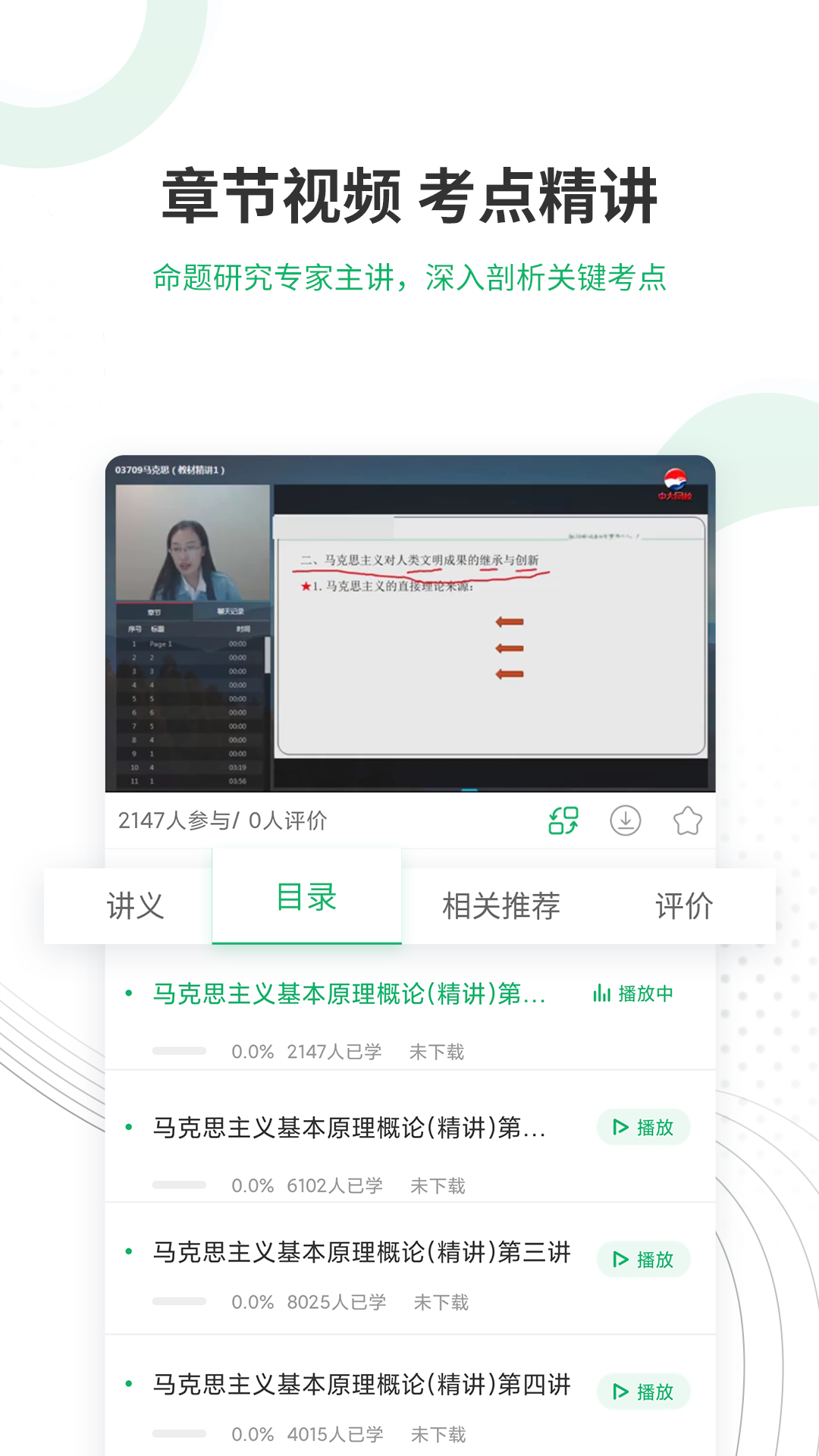 截圖3