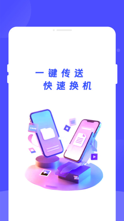 截圖1