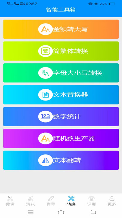 截圖1