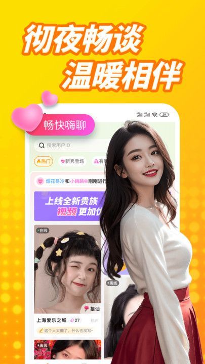 截圖1