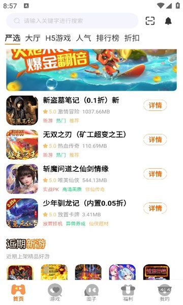 截圖1