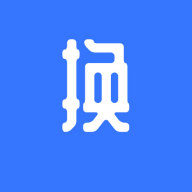 抖換app