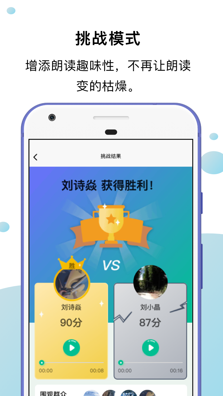 截圖2