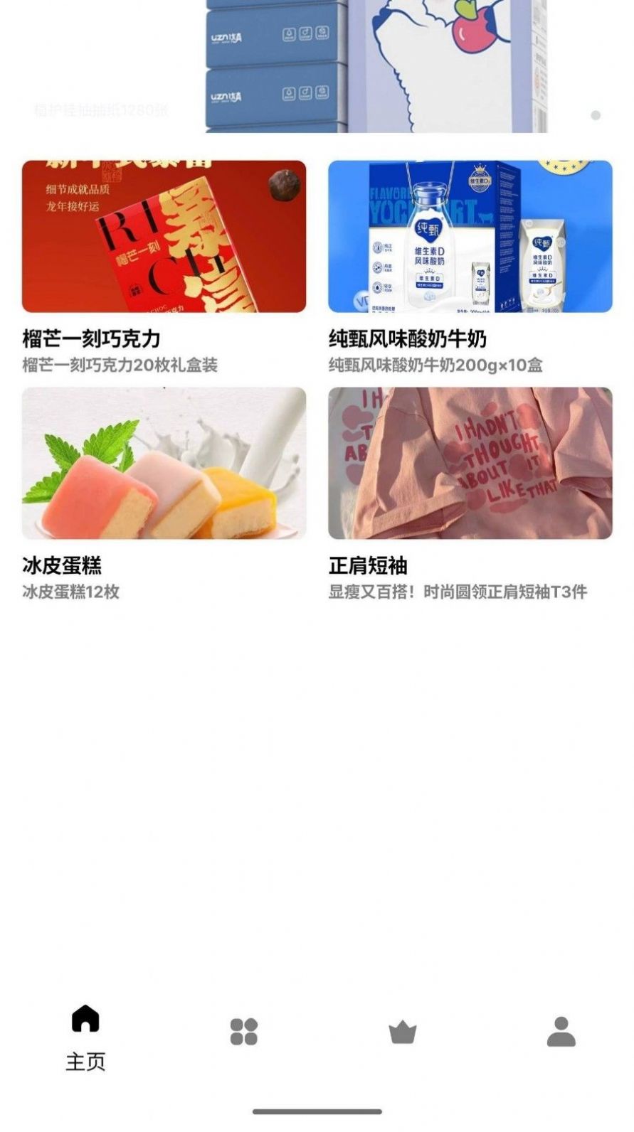 截圖2