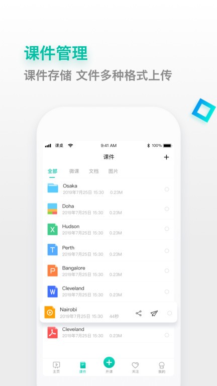 截圖3