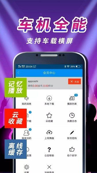 截圖3