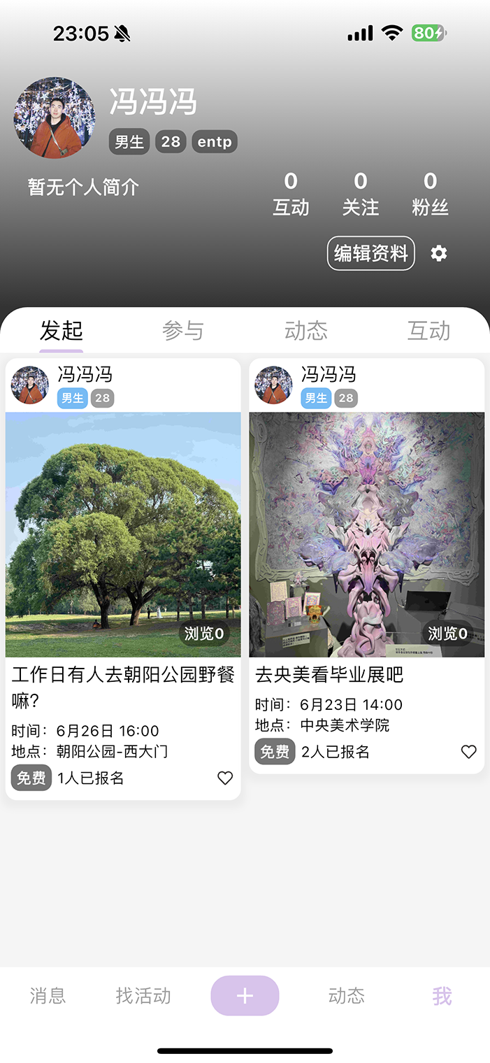 截圖1