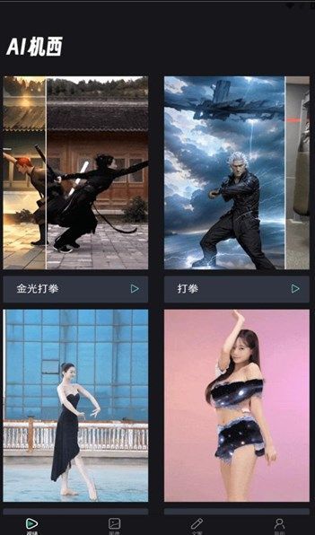 截圖2