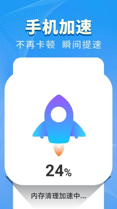 截圖3