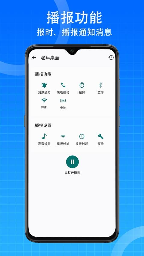 截圖2