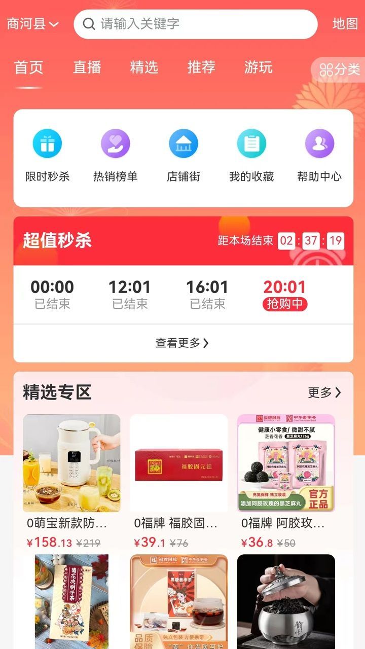 截圖3