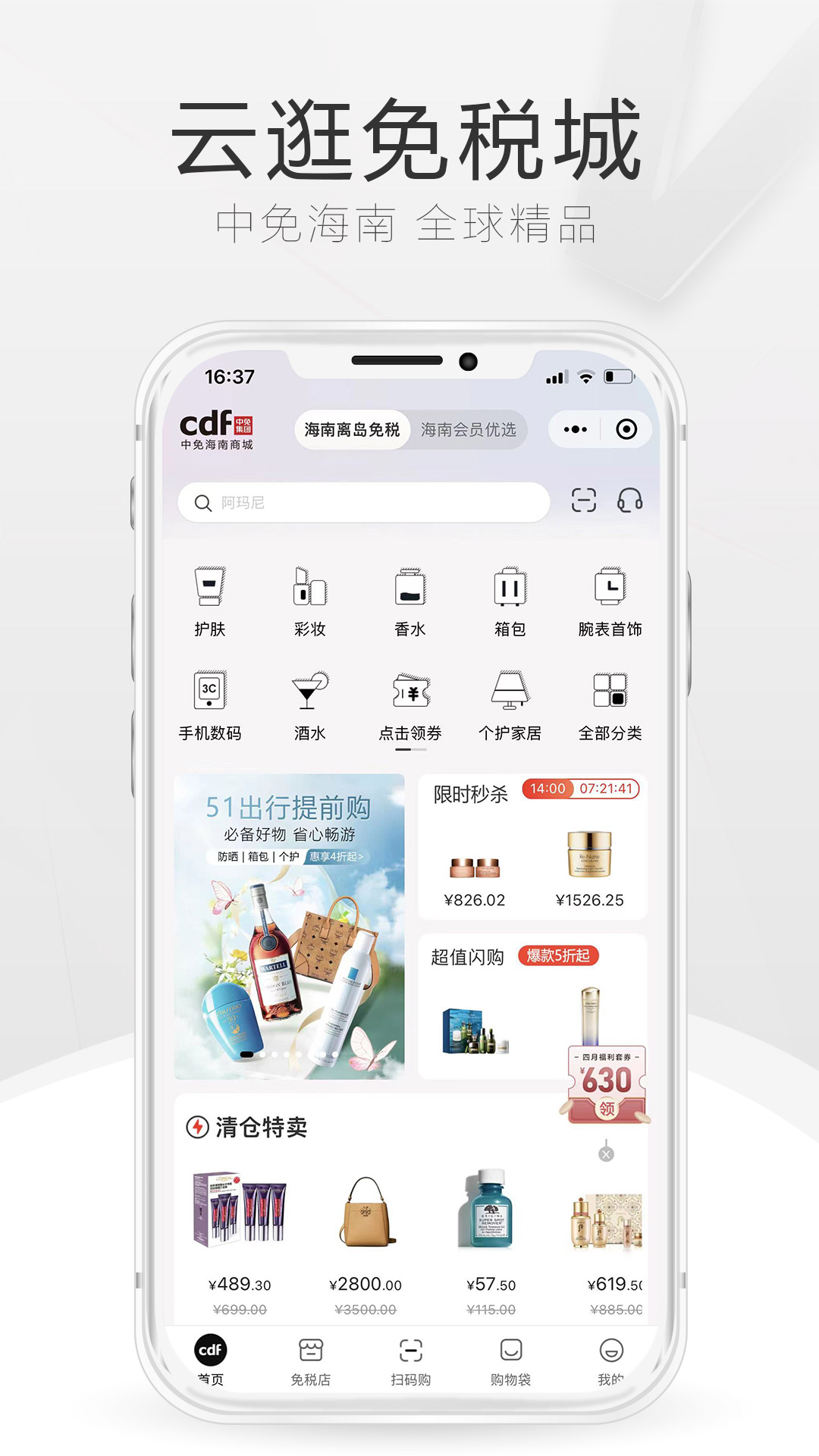 截圖1