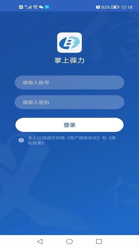 截圖3