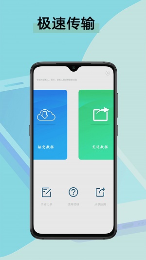 截圖1