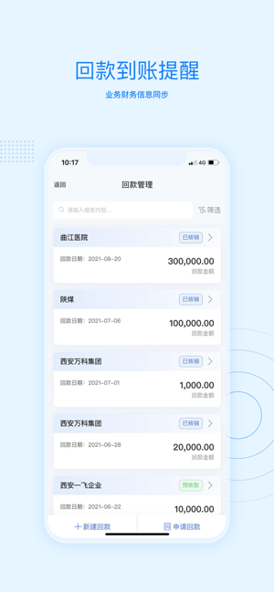 截圖2