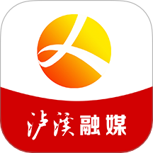 瀘溪融媒官網(wǎng)版