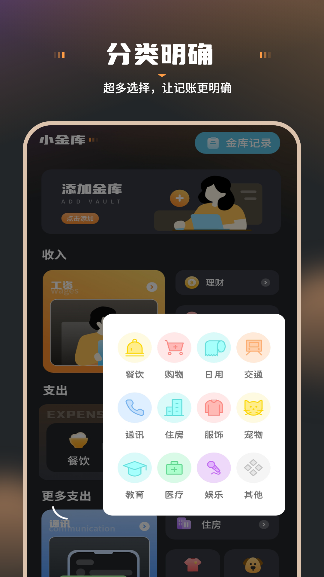 截圖5