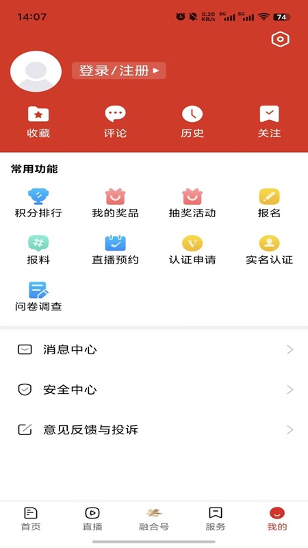 截圖3