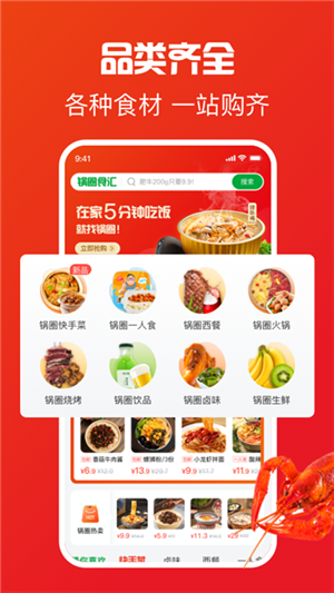 截圖3