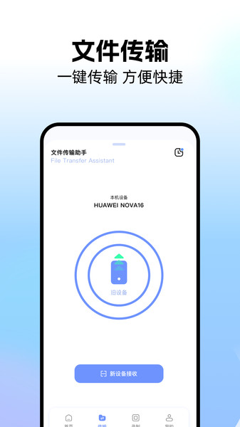 截圖4