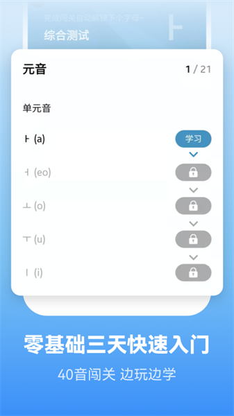 截圖3