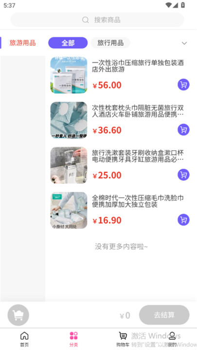 截圖1