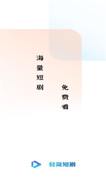 截圖1