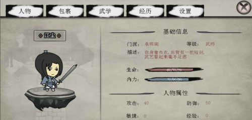 截圖3