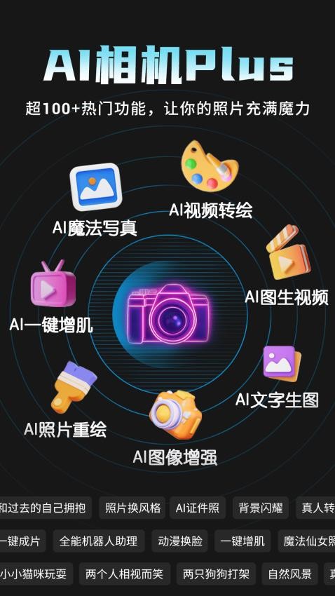 截圖3