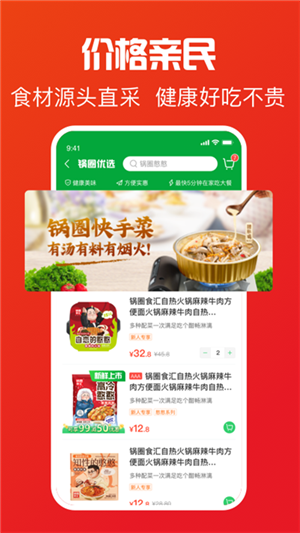 截圖1