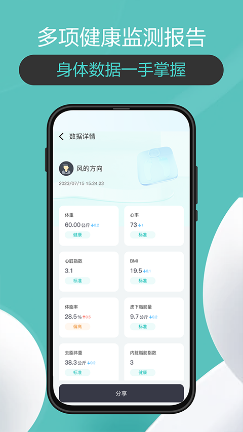 截圖1