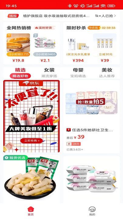 截圖2