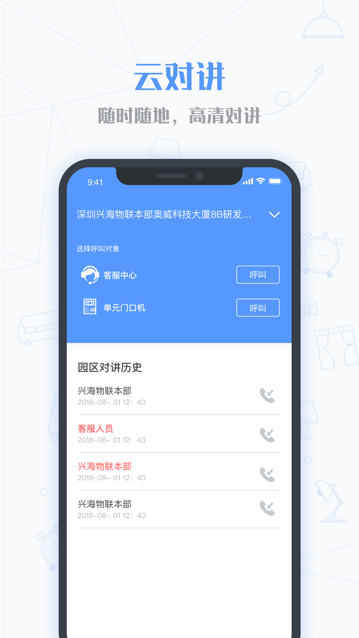 截圖2