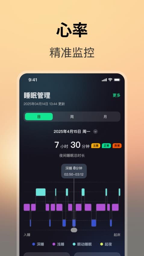 截圖2