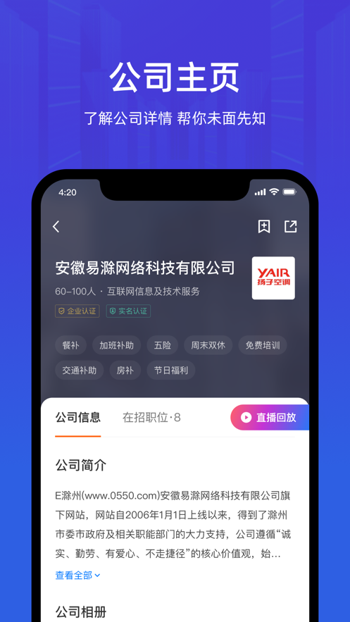 截圖2
