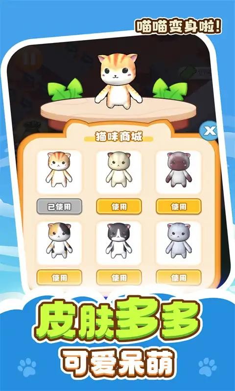 截圖2