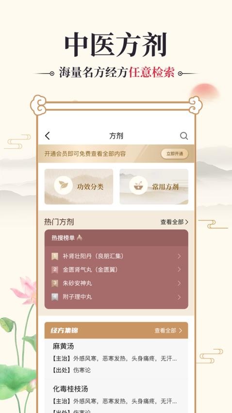 截圖3