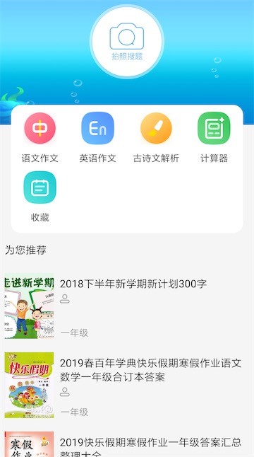 截圖2
