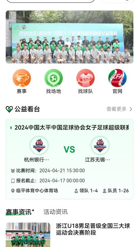 截圖2