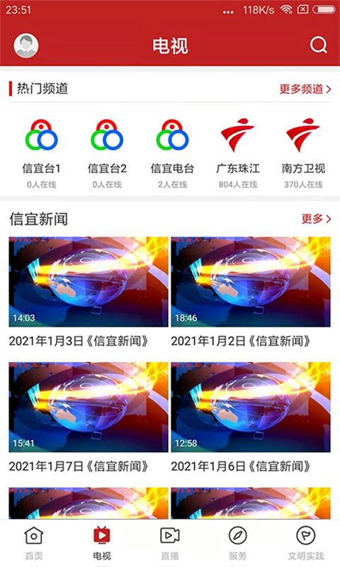 截圖4