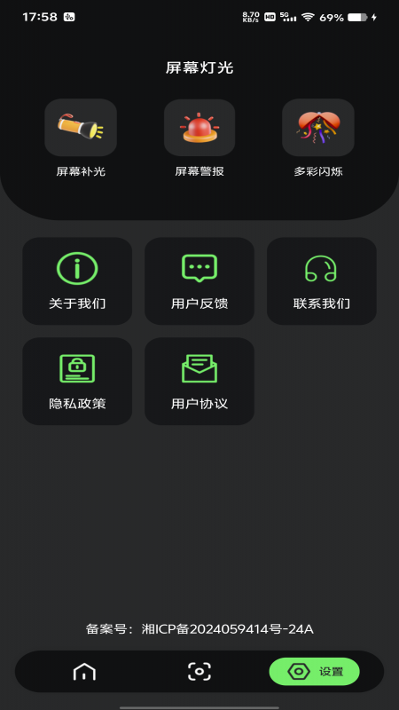截圖4
