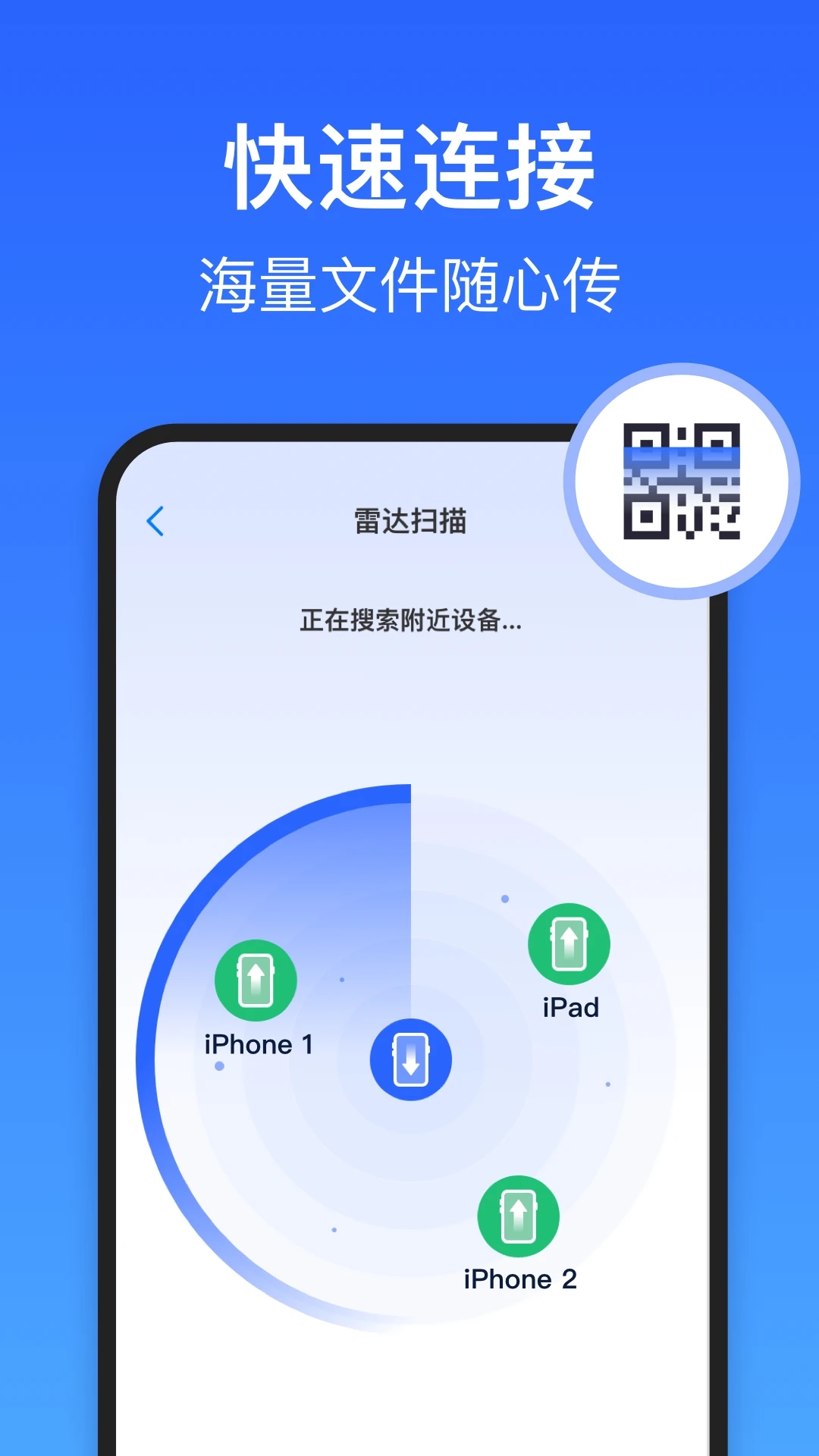 截圖1