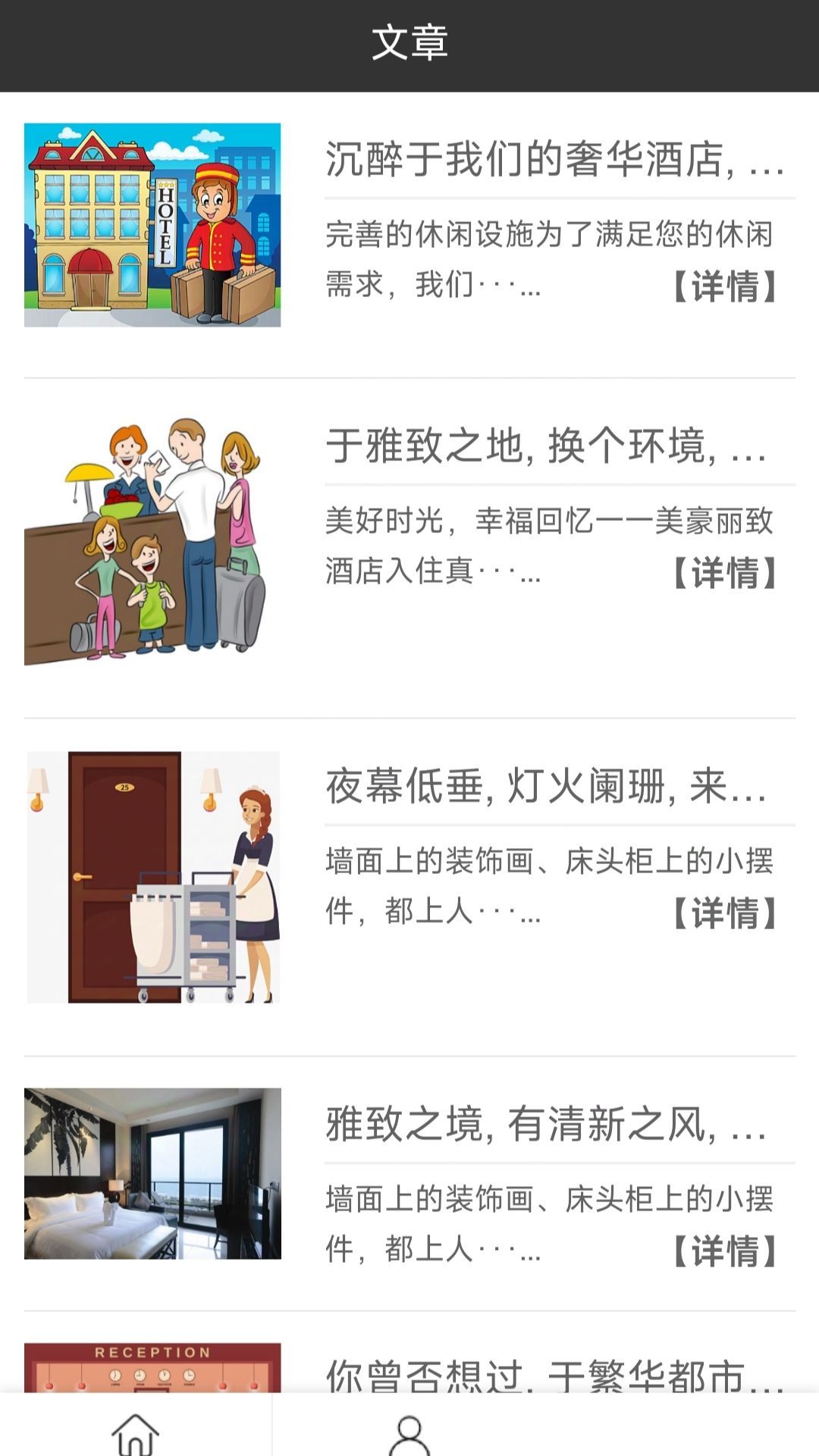 截圖2
