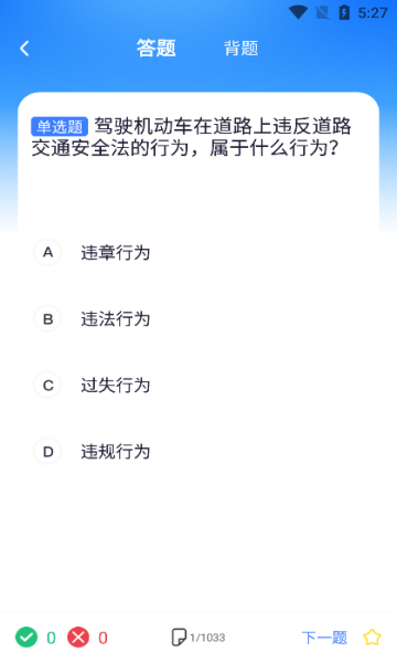 截圖1